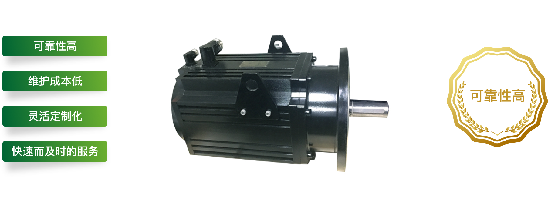 高品質(zhì)變槳電機(jī).png 高品質(zhì)變槳電機(jī).png