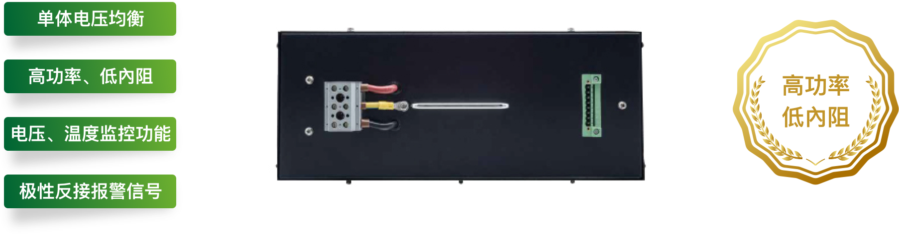 SCM-85V20.6F-01超級電容模組.png SCM-85V20.6F-01超級電容模組.png
